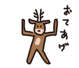 Deer of Japan sticker #1014814