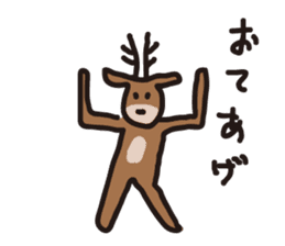 Deer of Japan sticker #1014814