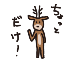 Deer of Japan sticker #1014818