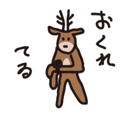 Deer of Japan sticker #1014821