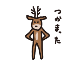 Deer of Japan sticker #1014833