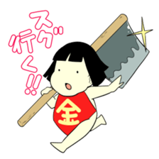 Kintarou and Bear sticker #1014890