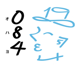 Number Man (kazuo) sticker #1015291
