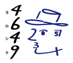 Number Man (kazuo) sticker #1015292