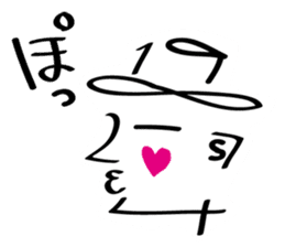 Number Man (kazuo) sticker #1015308