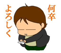 Single-edged eyelids on the flat face 2 sticker #1015406