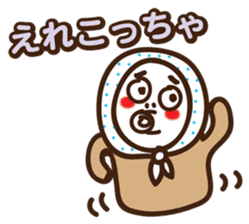 Miyazaki-Ben Stickers sticker #1015414