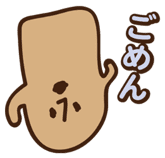Miyazaki-Ben Stickers sticker #1015439