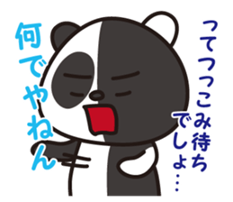 Black and White Panda sticker #1015487