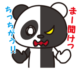 Black and White Panda sticker #1015489