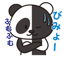 Black and White Panda sticker #1015492