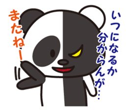 Black and White Panda sticker #1015493