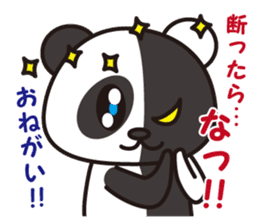 Black and White Panda sticker #1015496