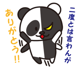 Black and White Panda sticker #1015499