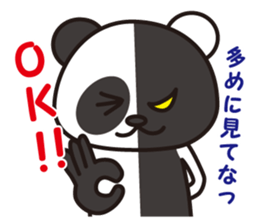 Black and White Panda sticker #1015503