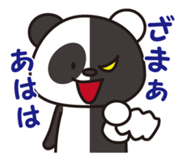 Black and White Panda sticker #1015507