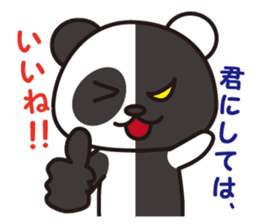 Black and White Panda sticker #1015509