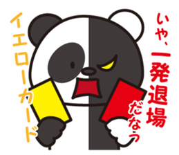 Black and White Panda sticker #1015511