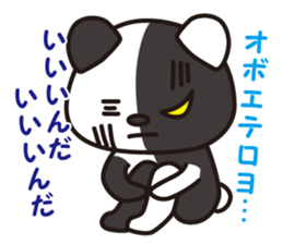 Black and White Panda sticker #1015518