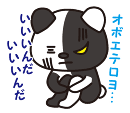 Black and White Panda sticker #1015518