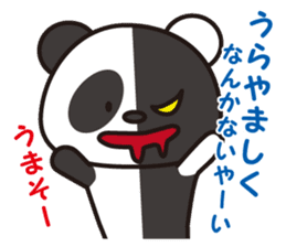 Black and White Panda sticker #1015522