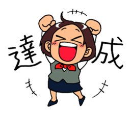 "Daily Office Lady" Girls Days 01 sticker #1015529