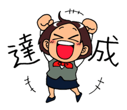 "Daily Office Lady" Girls Days 01 sticker #1015529