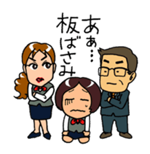 "Daily Office Lady" Girls Days 01 sticker #1015541