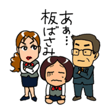 "Daily Office Lady" Girls Days 01 sticker #1015541