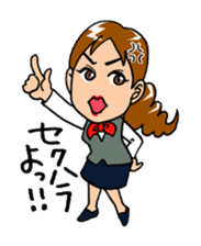 "Daily Office Lady" Girls Days 01 sticker #1015544