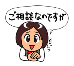 "Daily Office Lady" Girls Days 01 sticker #1015547