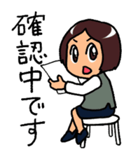 "Daily Office Lady" Girls Days 01 sticker #1015560