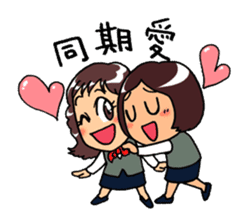 "Daily Office Lady" Girls Days 01 sticker #1015565