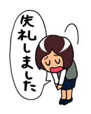 "Daily Office Lady" Girls Days 01 sticker #1015566