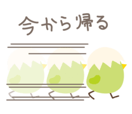 Piyo Piyo World sticker #1015741