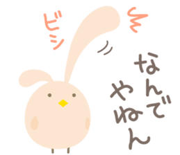 Piyo Piyo World sticker #1015757