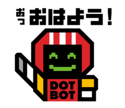 Timid robot | DOTMAN 1.0 sticker #1016287