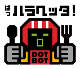 Timid robot | DOTMAN 1.0 sticker #1016293