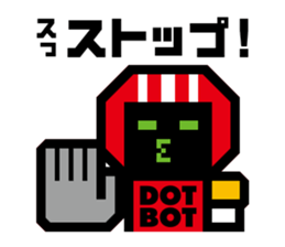 Timid robot | DOTMAN 1.0 sticker #1016295