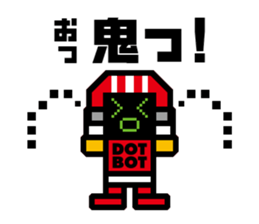Timid robot | DOTMAN 1.0 sticker #1016311