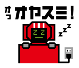 Timid robot | DOTMAN 1.0 sticker #1016313