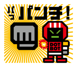 Timid robot | DOTMAN 1.0 sticker #1016317