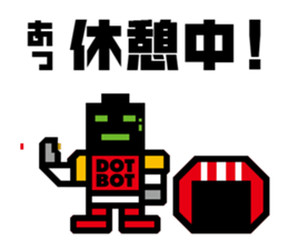 Timid robot | DOTMAN 1.0 sticker #1016319