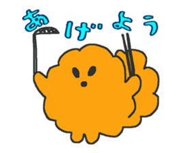 Deep-Fried Siblings sticker #1016368