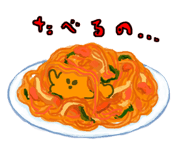 Deep-Fried Siblings sticker #1016370