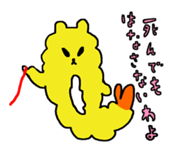 Deep-Fried Siblings sticker #1016379