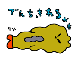 Deep-Fried Siblings sticker #1016396