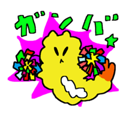 Deep-Fried Siblings sticker #1016398