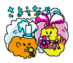 Deep-Fried Siblings sticker #1016406