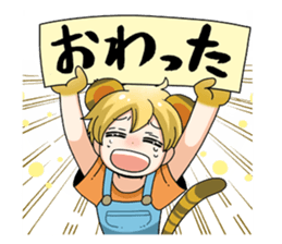 Tora no Mori no Nakamatachi sticker #1016538